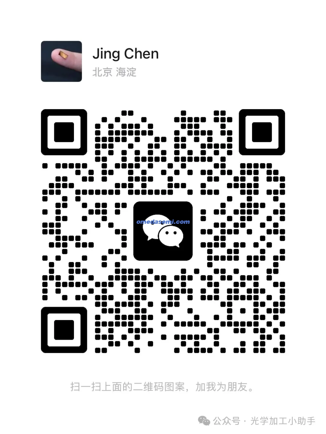 微信图片_20241120133012 微信图片_20241120133012