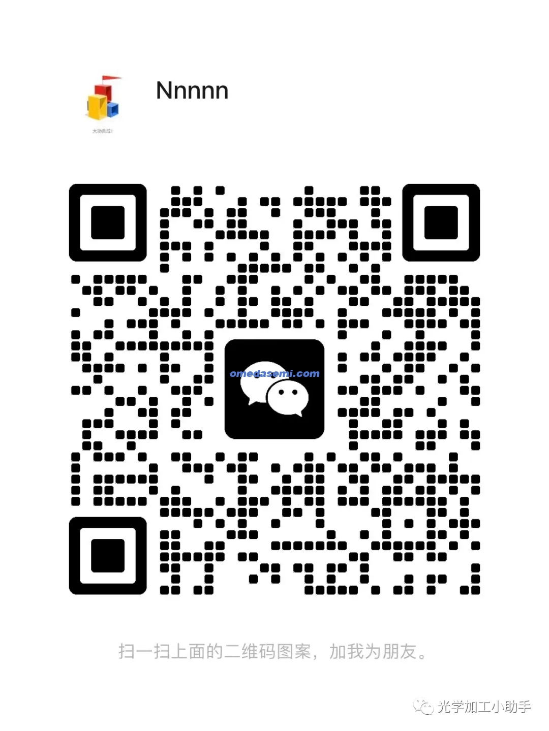 微信图片_20241121172329 微信图片_20241121172329