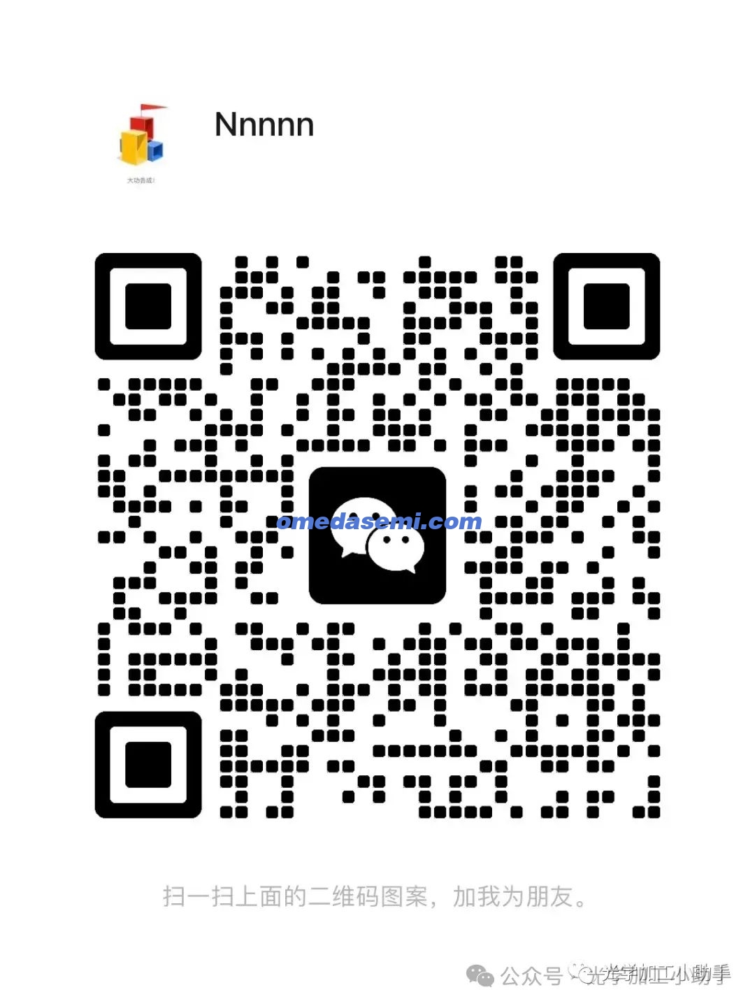 微信图片_20241213100500 微信图片_20241213100500