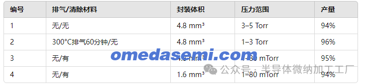微信图片_20241230085133