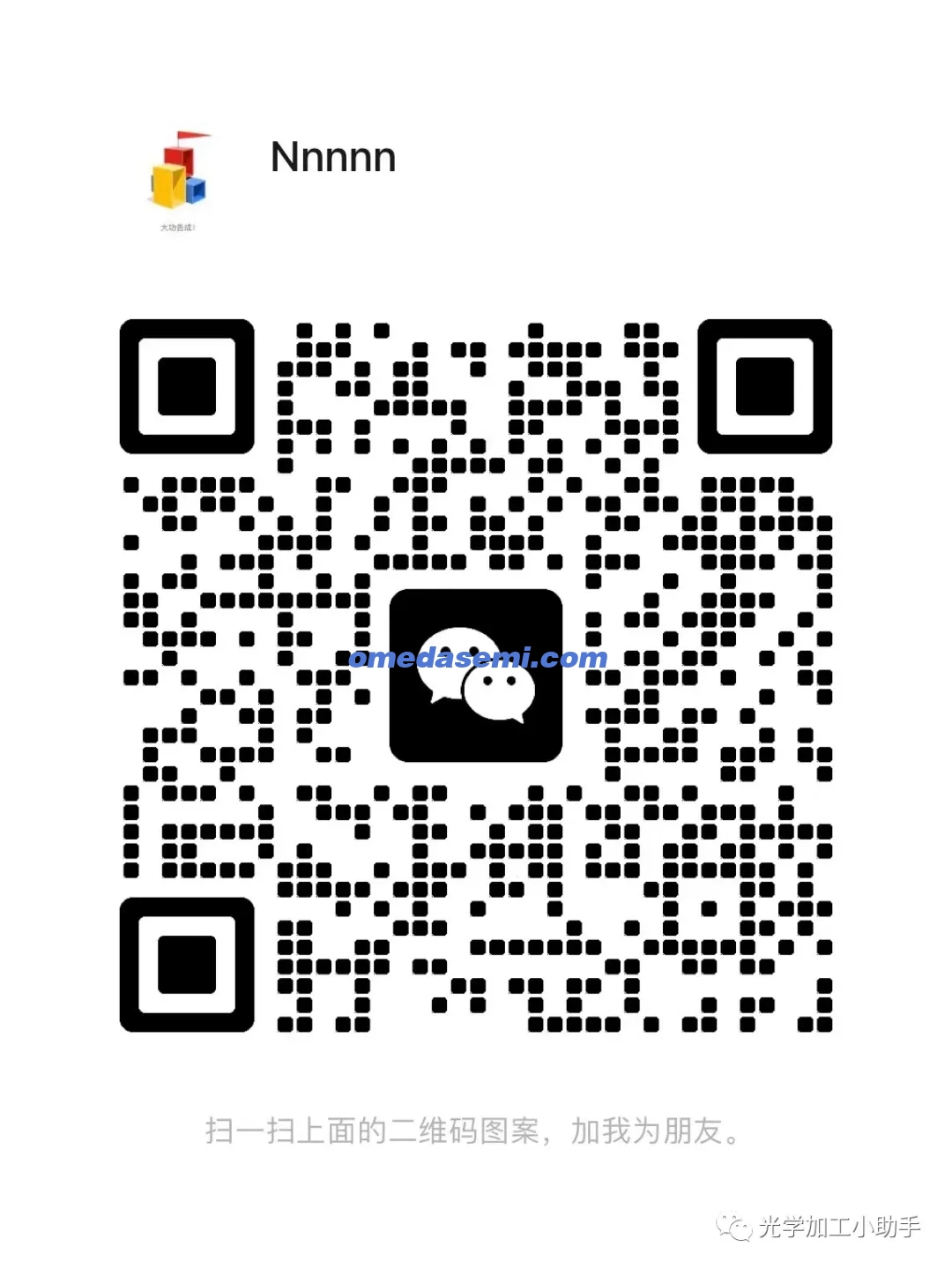 微信图片_20250131202726 微信图片_20250131202726