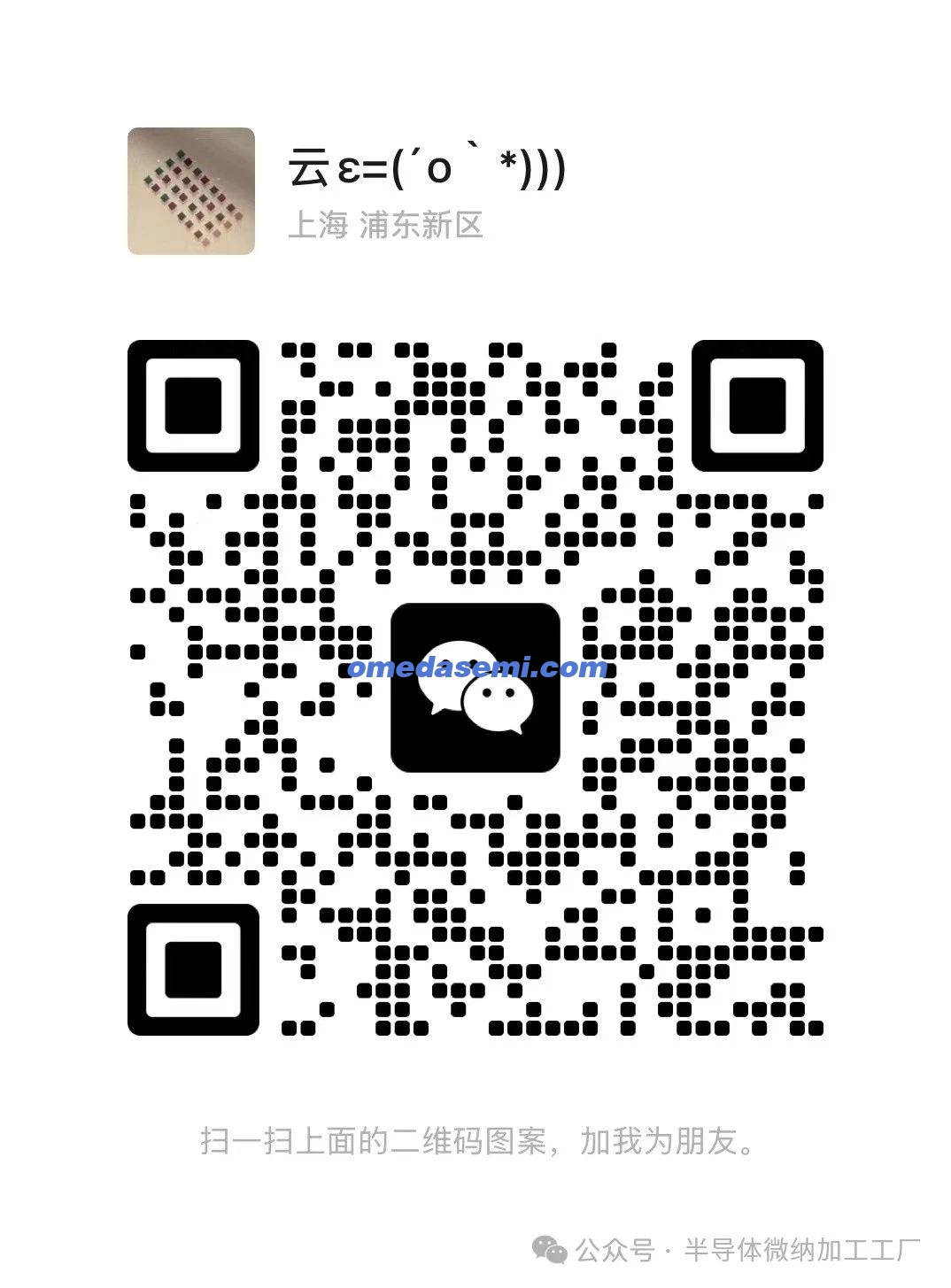 微信图片_20250309193849