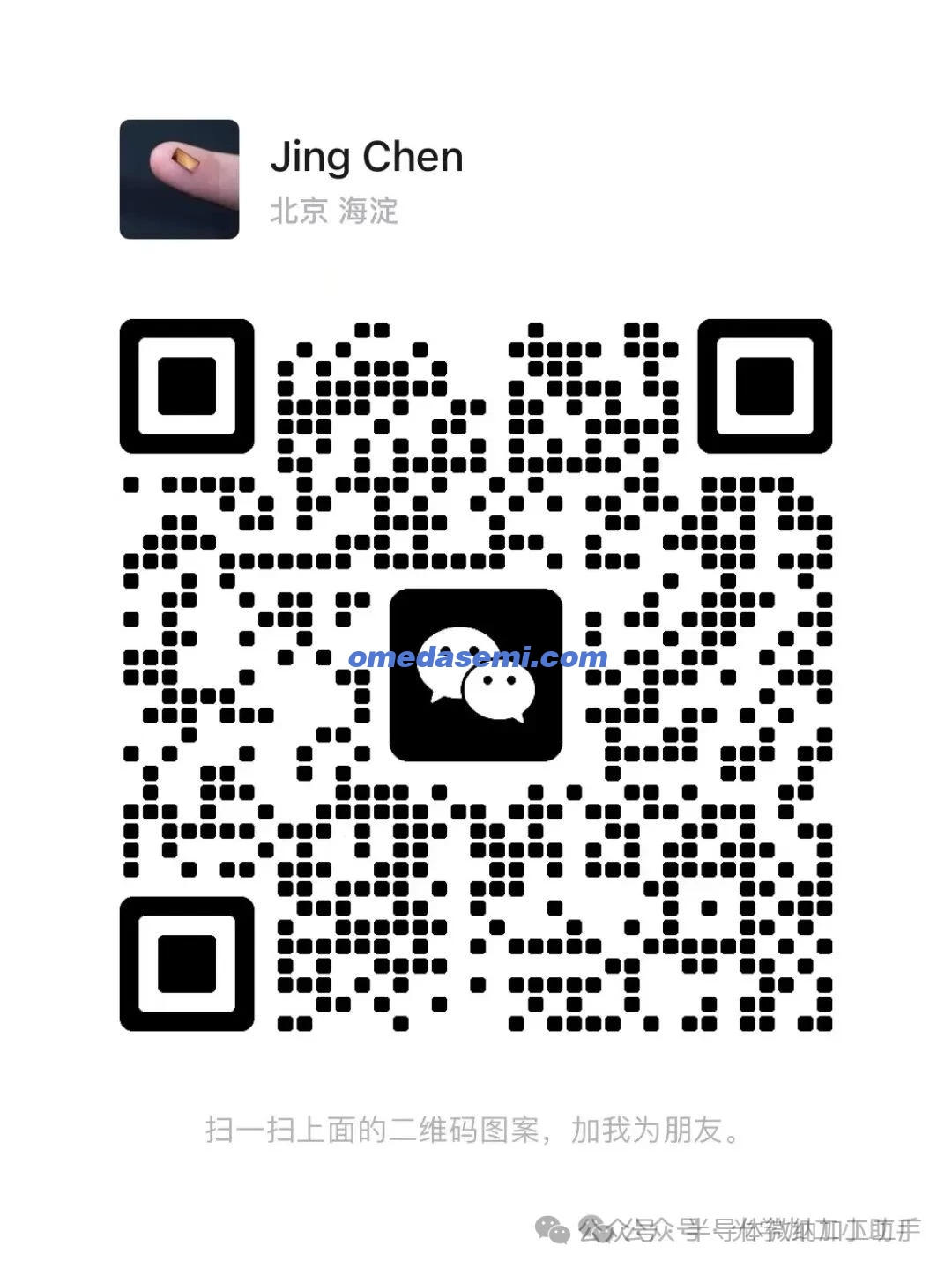 微信图片_20250413182758